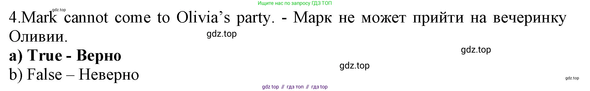 ГДЗ Английский язык (english), 6 класс Учебник (Student's book), авторы: Биболетова Мерем Забатовна, Денисенко Ольга Анатольевна, Трубанева Наталия Николаевна, издательство Просвещение, Москва, 2023, страница 181, номер 4, Решение