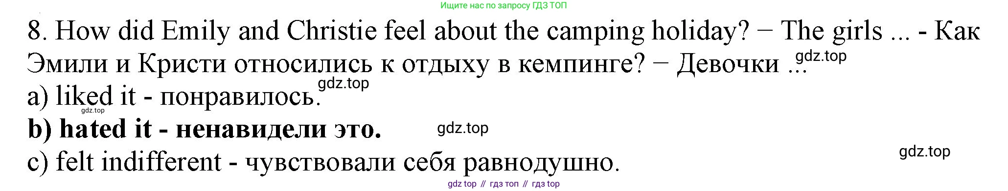 ГДЗ Английский язык (english), 6 класс Учебник (Student's book), авторы: Биболетова Мерем Забатовна, Денисенко Ольга Анатольевна, Трубанева Наталия Николаевна, издательство Просвещение, Москва, 2023, страница 182, номер 8, Решение