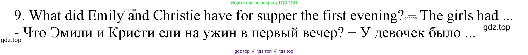 ГДЗ Английский язык (english), 6 класс Учебник (Student's book), авторы: Биболетова Мерем Забатовна, Денисенко Ольга Анатольевна, Трубанева Наталия Николаевна, издательство Просвещение, Москва, 2023, страница 182, номер 9, Решение