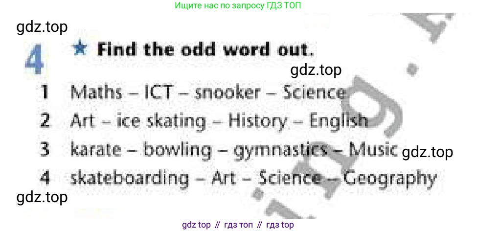 Английский язык (english), 6 класс Рабочая тетрадь (workbook), авторы: Эванс Вирджиния (Evans Virginia), Дули Дженни (Dooley Jenny), Оби Боб (Obee Bob), Мухамеджанова Наталья (Mukhamedjanova Natalya), издательство Express Publishing, Алматы, 2017, зелёного цвета, страница 5, номер 4, Условие