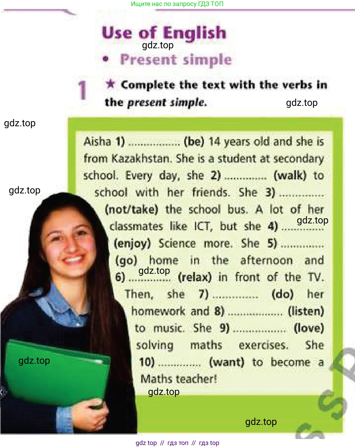 Английский язык (english), 6 класс Рабочая тетрадь (workbook), авторы: Эванс Вирджиния (Evans Virginia), Дули Дженни (Dooley Jenny), Оби Боб (Obee Bob), Мухамеджанова Наталья (Mukhamedjanova Natalya), издательство Express Publishing, Алматы, 2017, зелёного цвета, страница 6, номер 1, Условие