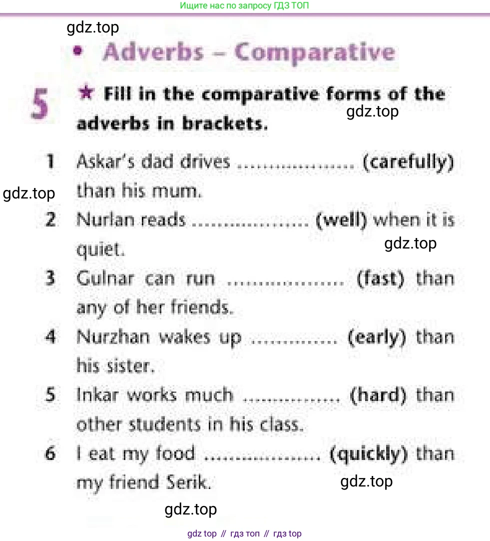 Английский язык (english), 6 класс Рабочая тетрадь (workbook), авторы: Эванс Вирджиния (Evans Virginia), Дули Дженни (Dooley Jenny), Оби Боб (Obee Bob), Мухамеджанова Наталья (Mukhamedjanova Natalya), издательство Express Publishing, Алматы, 2017, зелёного цвета, страница 7, номер 5, Условие