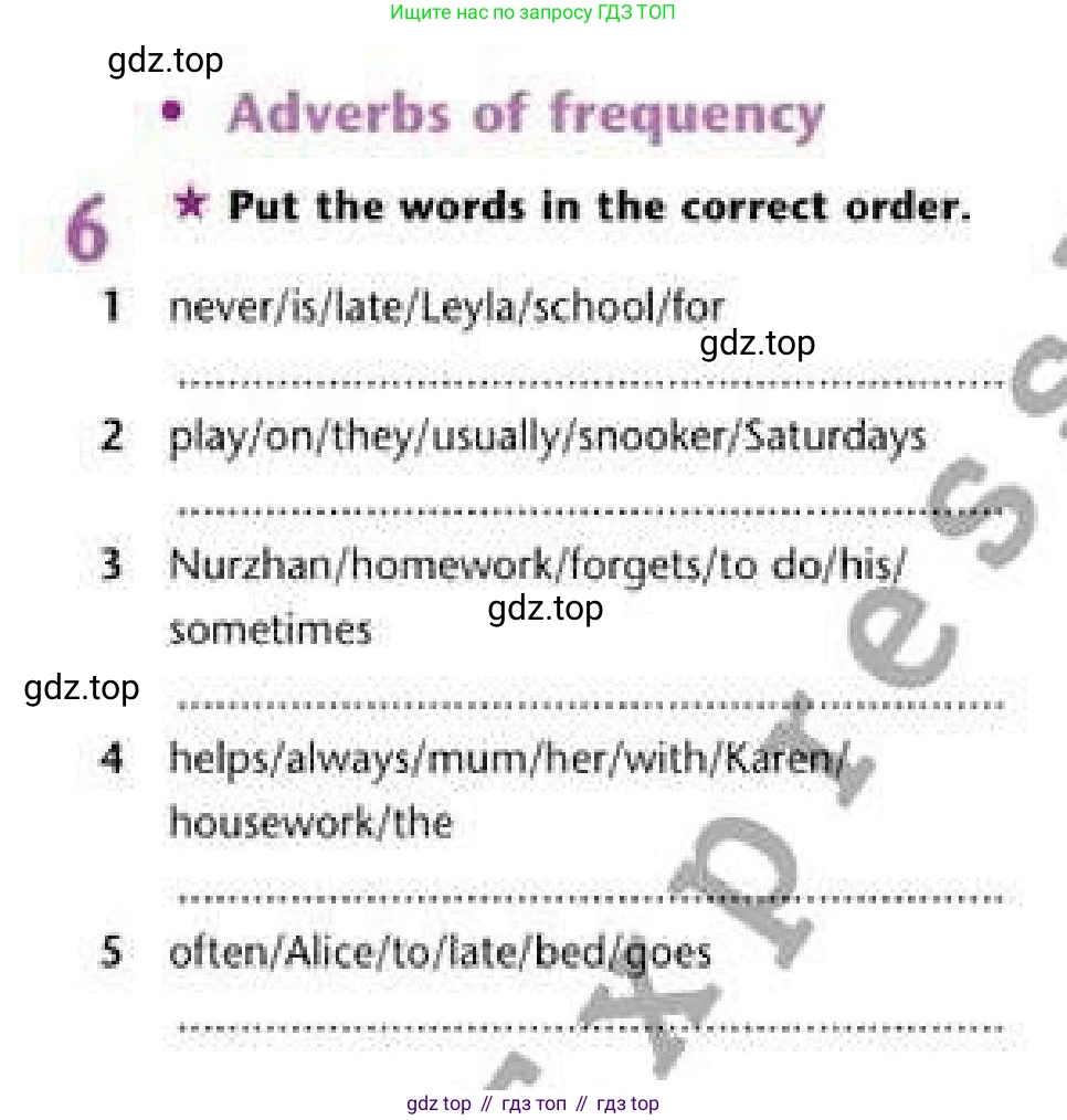 Английский язык (english), 6 класс Рабочая тетрадь (workbook), авторы: Эванс Вирджиния (Evans Virginia), Дули Дженни (Dooley Jenny), Оби Боб (Obee Bob), Мухамеджанова Наталья (Mukhamedjanova Natalya), издательство Express Publishing, Алматы, 2017, зелёного цвета, страница 7, номер 6, Условие