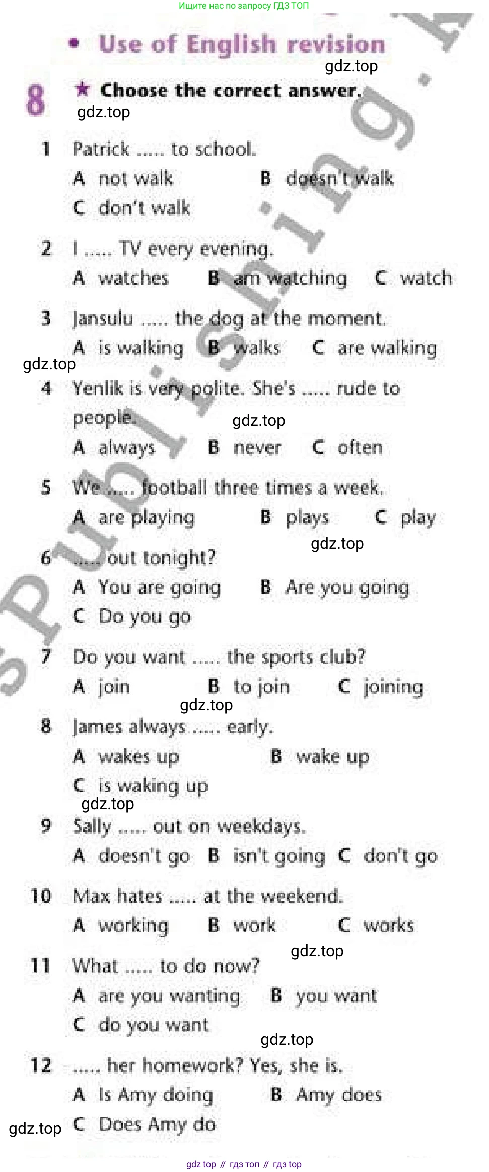 Английский язык (english), 6 класс Рабочая тетрадь (workbook), авторы: Эванс Вирджиния (Evans Virginia), Дули Дженни (Dooley Jenny), Оби Боб (Obee Bob), Мухамеджанова Наталья (Mukhamedjanova Natalya), издательство Express Publishing, Алматы, 2017, зелёного цвета, страница 7, номер 8, Условие