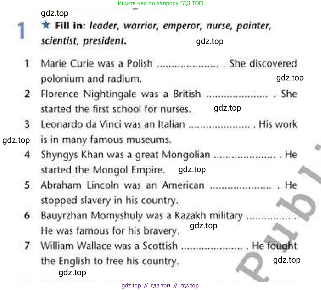 Английский язык (english), 6 класс Рабочая тетрадь (workbook), авторы: Эванс Вирджиния (Evans Virginia), Дули Дженни (Dooley Jenny), Оби Боб (Obee Bob), Мухамеджанова Наталья (Mukhamedjanova Natalya), издательство Express Publishing, Алматы, 2017, зелёного цвета, страница 12, номер 1, Условие
