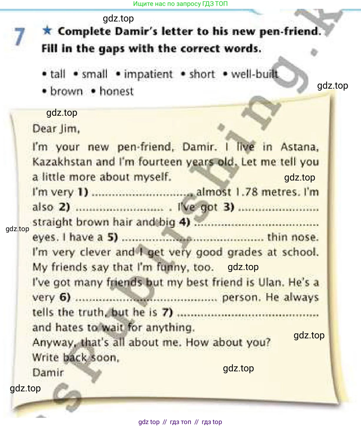 Английский язык (english), 6 класс Рабочая тетрадь (workbook), авторы: Эванс Вирджиния (Evans Virginia), Дули Дженни (Dooley Jenny), Оби Боб (Obee Bob), Мухамеджанова Наталья (Mukhamedjanova Natalya), издательство Express Publishing, Алматы, 2017, зелёного цвета, страница 13, номер 7, Условие