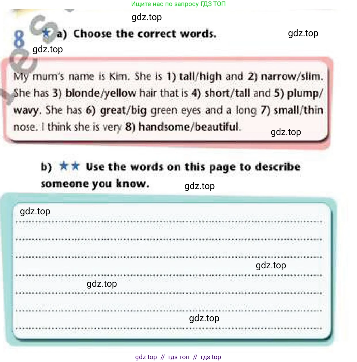 Английский язык (english), 6 класс Рабочая тетрадь (workbook), авторы: Эванс Вирджиния (Evans Virginia), Дули Дженни (Dooley Jenny), Оби Боб (Obee Bob), Мухамеджанова Наталья (Mukhamedjanova Natalya), издательство Express Publishing, Алматы, 2017, зелёного цвета, страница 13, номер 8, Условие