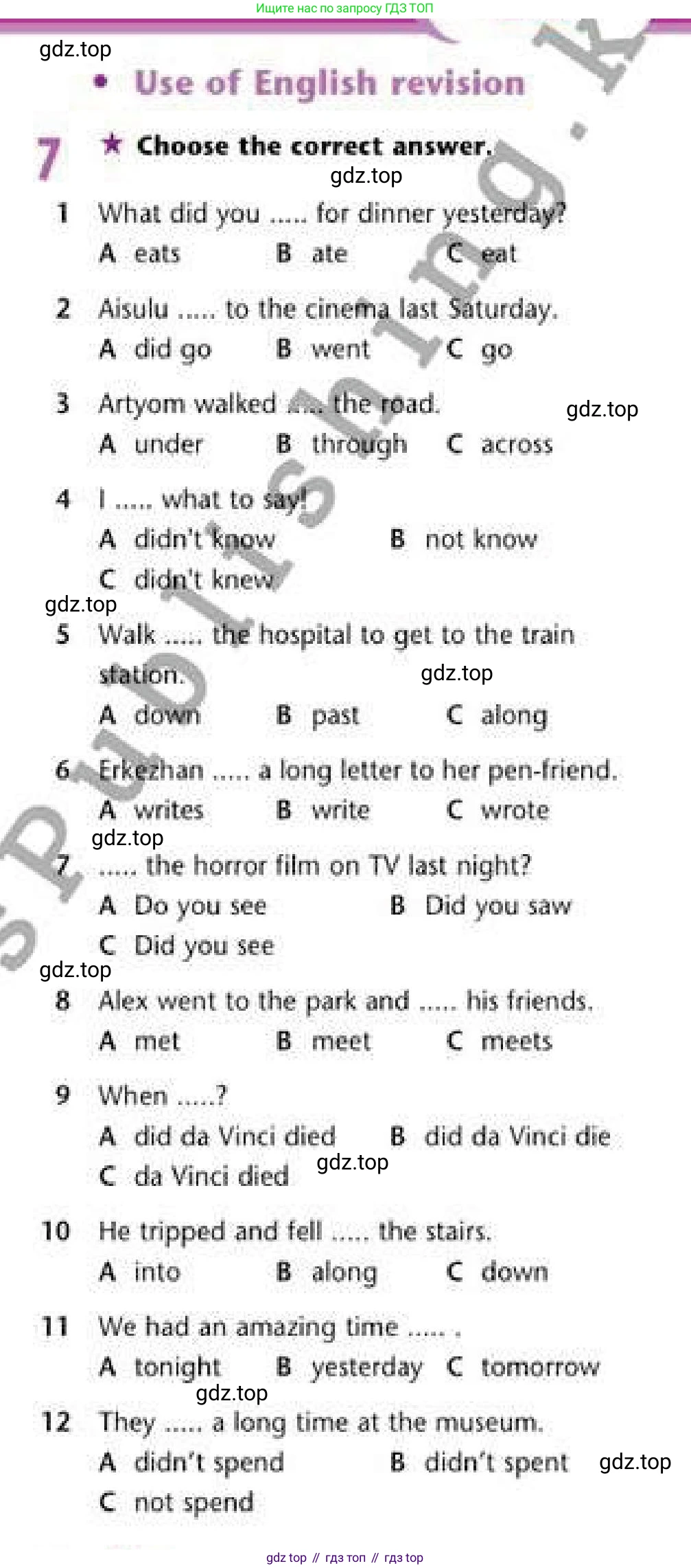 Английский язык (english), 6 класс Рабочая тетрадь (workbook), авторы: Эванс Вирджиния (Evans Virginia), Дули Дженни (Dooley Jenny), Оби Боб (Obee Bob), Мухамеджанова Наталья (Mukhamedjanova Natalya), издательство Express Publishing, Алматы, 2017, зелёного цвета, страница 15, номер 7, Условие