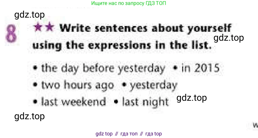 Английский язык (english), 6 класс Рабочая тетрадь (workbook), авторы: Эванс Вирджиния (Evans Virginia), Дули Дженни (Dooley Jenny), Оби Боб (Obee Bob), Мухамеджанова Наталья (Mukhamedjanova Natalya), издательство Express Publishing, Алматы, 2017, зелёного цвета, страница 15, номер 8, Условие