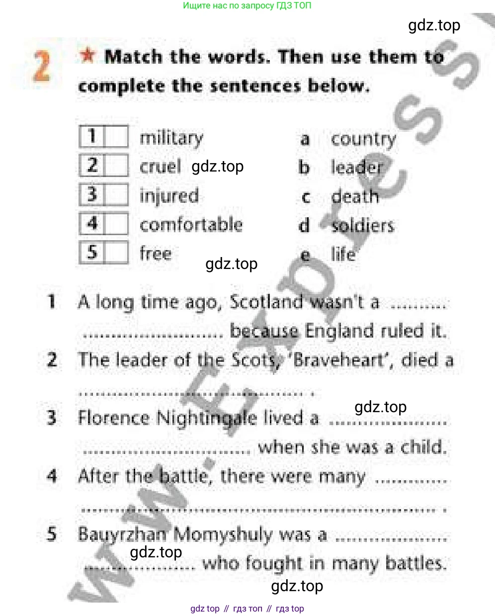 Английский язык (english), 6 класс Рабочая тетрадь (workbook), авторы: Эванс Вирджиния (Evans Virginia), Дули Дженни (Dooley Jenny), Оби Боб (Obee Bob), Мухамеджанова Наталья (Mukhamedjanova Natalya), издательство Express Publishing, Алматы, 2017, зелёного цвета, страница 18, номер 2, Условие