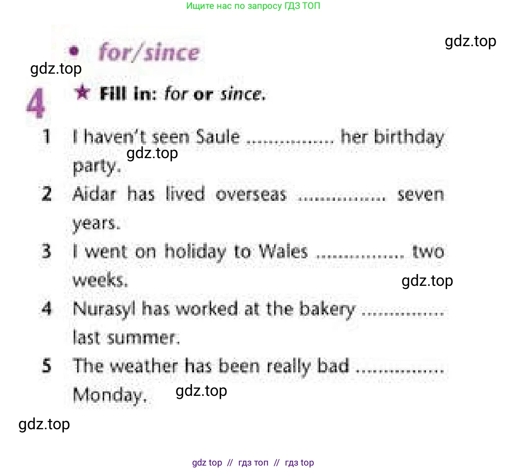 Английский язык (english), 6 класс Рабочая тетрадь (workbook), авторы: Эванс Вирджиния (Evans Virginia), Дули Дженни (Dooley Jenny), Оби Боб (Obee Bob), Мухамеджанова Наталья (Mukhamedjanova Natalya), издательство Express Publishing, Алматы, 2017, зелёного цвета, страница 22, номер 4, Условие
