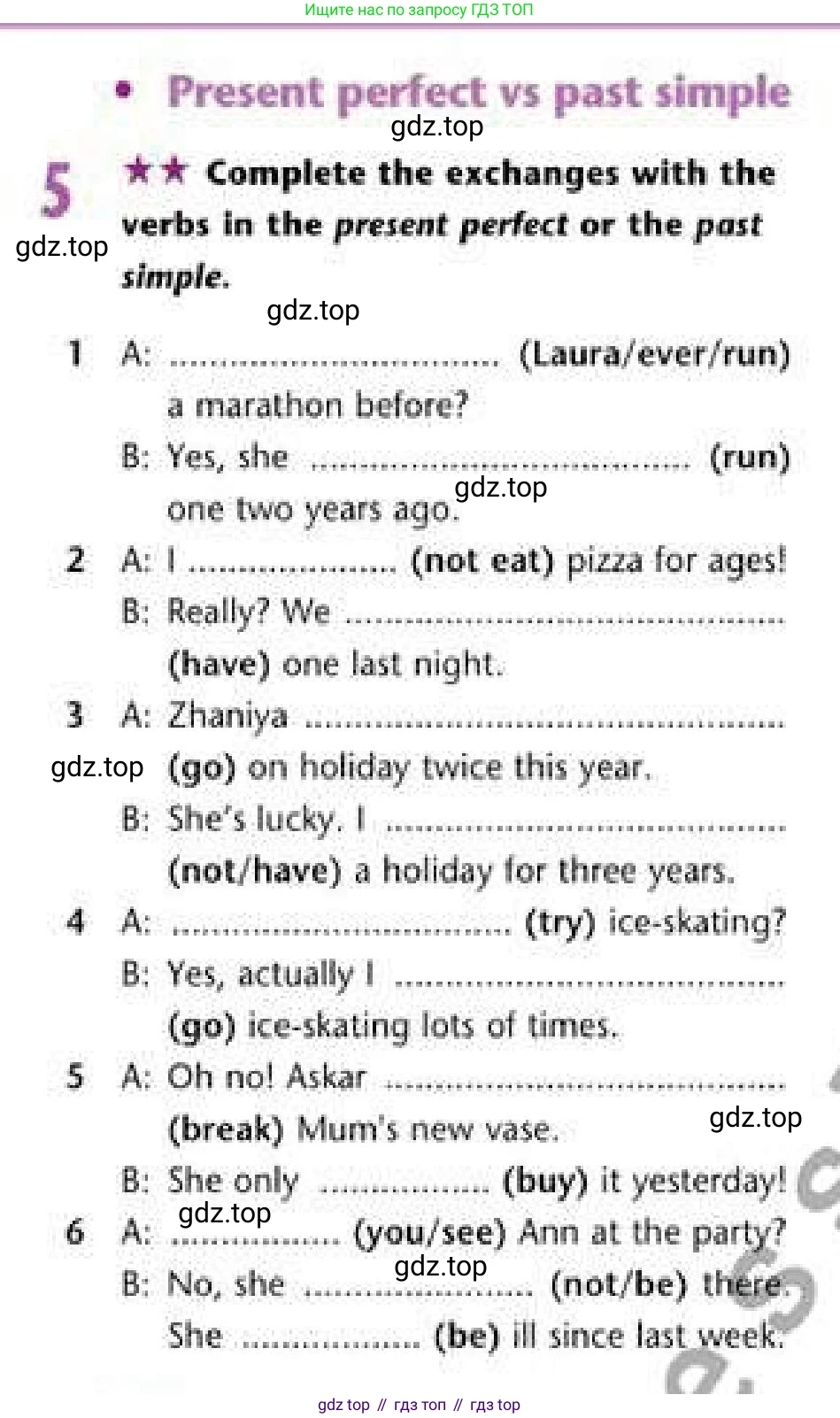 Английский язык (english), 6 класс Рабочая тетрадь (workbook), авторы: Эванс Вирджиния (Evans Virginia), Дули Дженни (Dooley Jenny), Оби Боб (Obee Bob), Мухамеджанова Наталья (Mukhamedjanova Natalya), издательство Express Publishing, Алматы, 2017, зелёного цвета, страница 23, номер 5, Условие