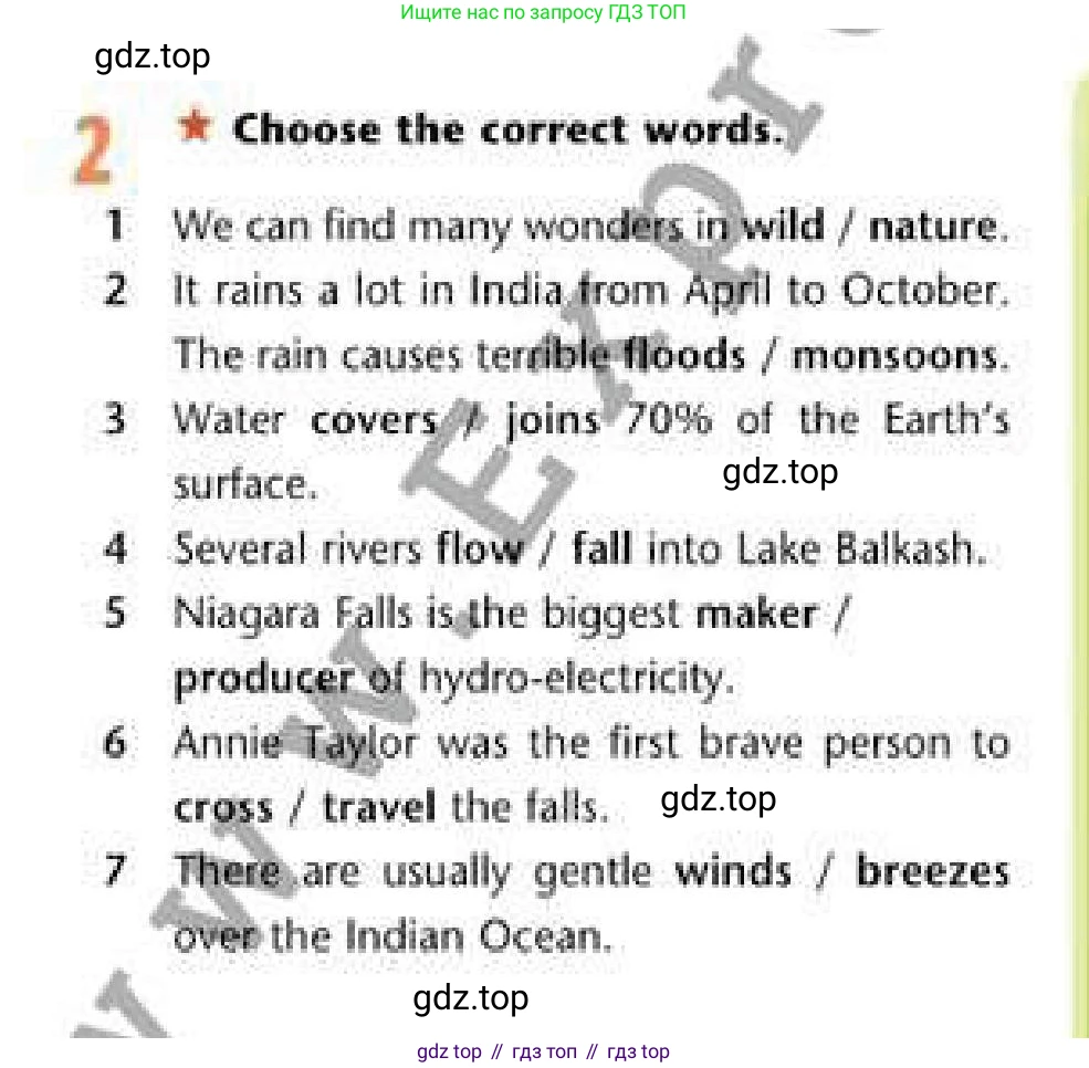 Английский язык (english), 6 класс Рабочая тетрадь (workbook), авторы: Эванс Вирджиния (Evans Virginia), Дули Дженни (Dooley Jenny), Оби Боб (Obee Bob), Мухамеджанова Наталья (Mukhamedjanova Natalya), издательство Express Publishing, Алматы, 2017, зелёного цвета, страница 26, номер 2, Условие