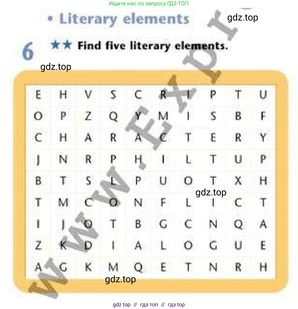 Английский язык (english), 6 класс Рабочая тетрадь (workbook), авторы: Эванс Вирджиния (Evans Virginia), Дули Дженни (Dooley Jenny), Оби Боб (Obee Bob), Мухамеджанова Наталья (Mukhamedjanova Natalya), издательство Express Publishing, Алматы, 2017, зелёного цвета, страница 29, номер 6, Условие