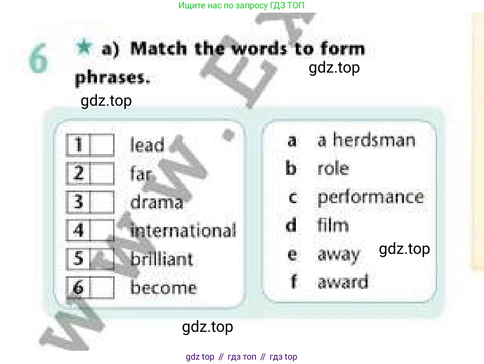 Английский язык (english), 6 класс Рабочая тетрадь (workbook), авторы: Эванс Вирджиния (Evans Virginia), Дули Дженни (Dooley Jenny), Оби Боб (Obee Bob), Мухамеджанова Наталья (Mukhamedjanova Natalya), издательство Express Publishing, Алматы, 2017, зелёного цвета, страница 33, номер 6, Условие