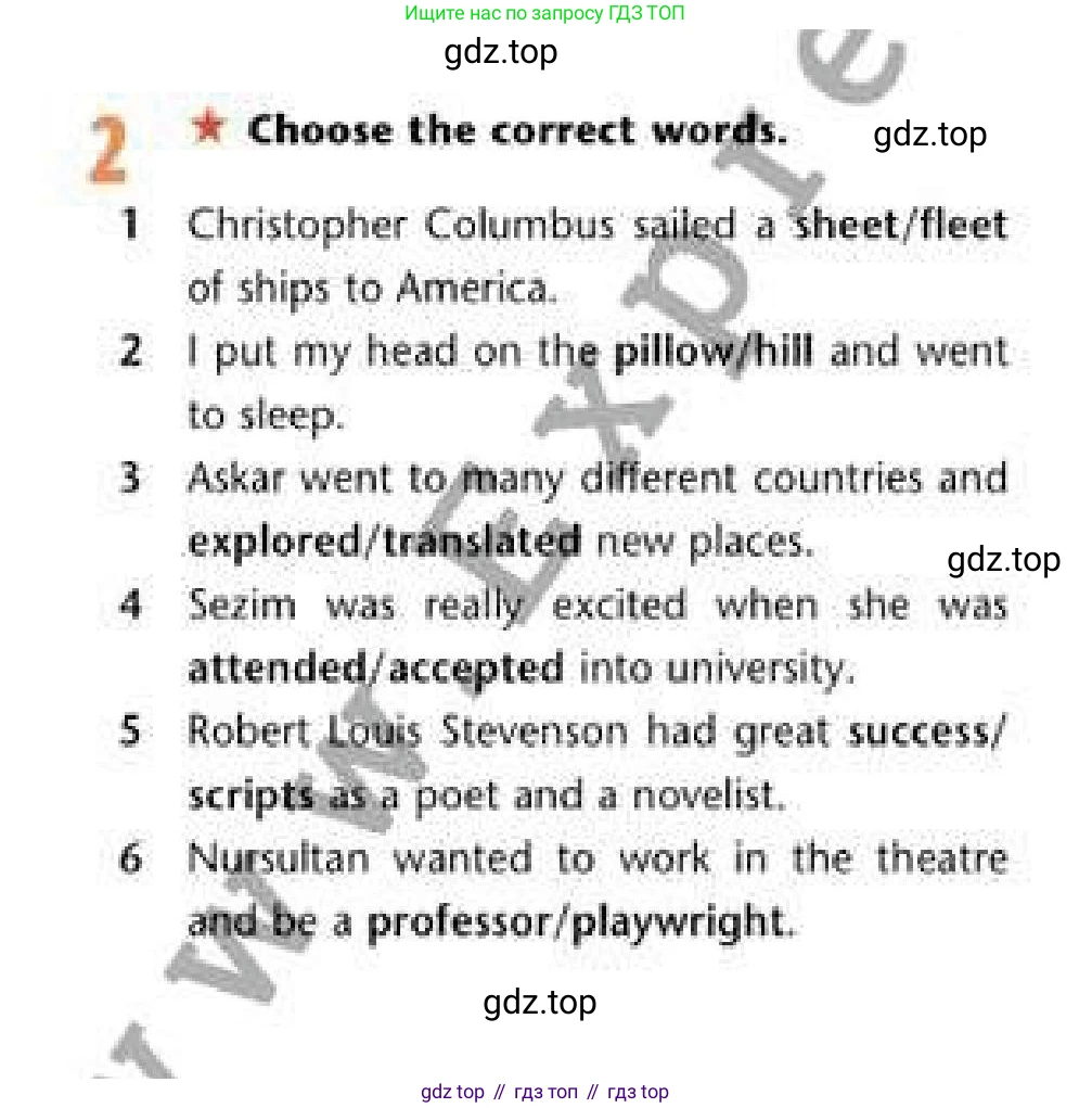 Английский язык (english), 6 класс Рабочая тетрадь (workbook), авторы: Эванс Вирджиния (Evans Virginia), Дули Дженни (Dooley Jenny), Оби Боб (Obee Bob), Мухамеджанова Наталья (Mukhamedjanova Natalya), издательство Express Publishing, Алматы, 2017, зелёного цвета, страница 34, номер 2, Условие