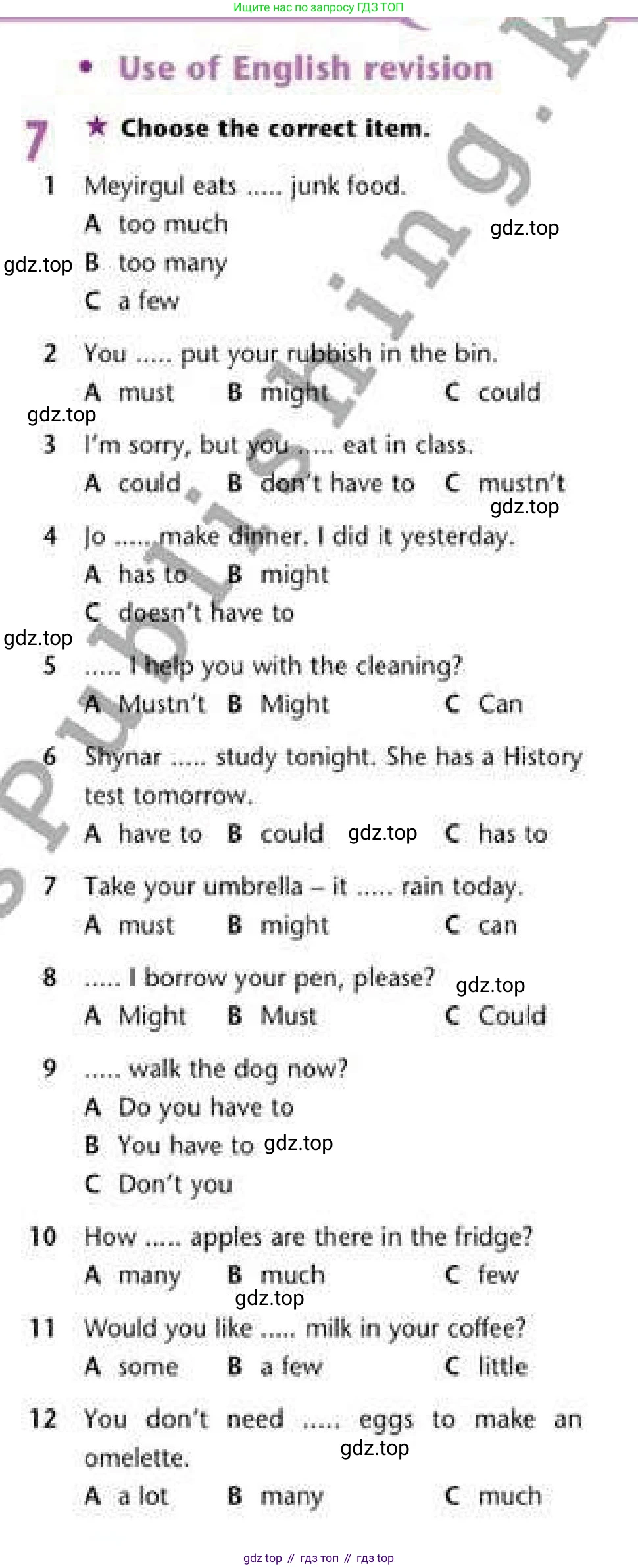 Английский язык (english), 6 класс Рабочая тетрадь (workbook), авторы: Эванс Вирджиния (Evans Virginia), Дули Дженни (Dooley Jenny), Оби Боб (Obee Bob), Мухамеджанова Наталья (Mukhamedjanova Natalya), издательство Express Publishing, Алматы, 2017, зелёного цвета, страница 39, номер 7, Условие
