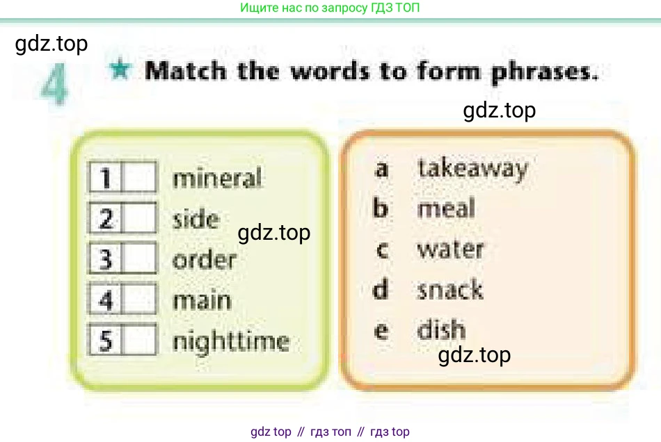Английский язык (english), 6 класс Рабочая тетрадь (workbook), авторы: Эванс Вирджиния (Evans Virginia), Дули Дженни (Dooley Jenny), Оби Боб (Obee Bob), Мухамеджанова Наталья (Mukhamedjanova Natalya), издательство Express Publishing, Алматы, 2017, зелёного цвета, страница 41, номер 4, Условие