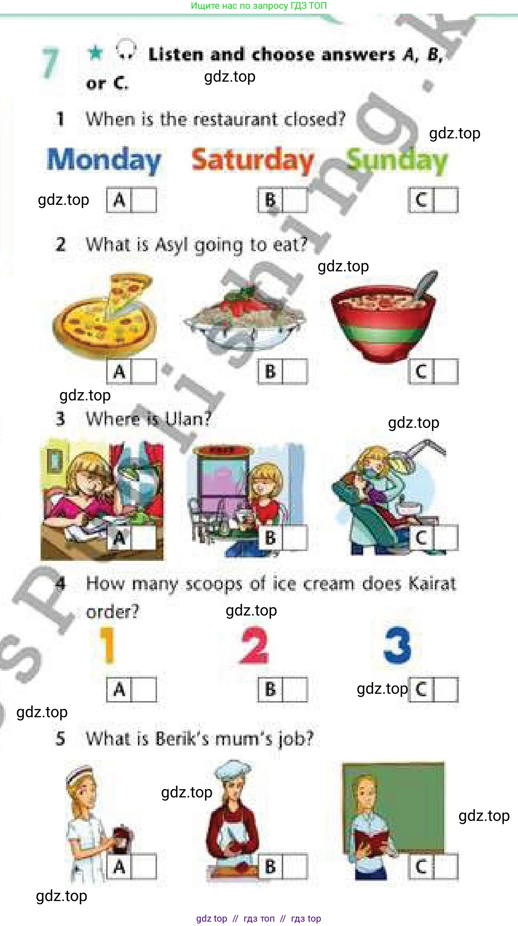 Английский язык (english), 6 класс Рабочая тетрадь (workbook), авторы: Эванс Вирджиния (Evans Virginia), Дули Дженни (Dooley Jenny), Оби Боб (Obee Bob), Мухамеджанова Наталья (Mukhamedjanova Natalya), издательство Express Publishing, Алматы, 2017, зелёного цвета, страница 41, номер 7, Условие