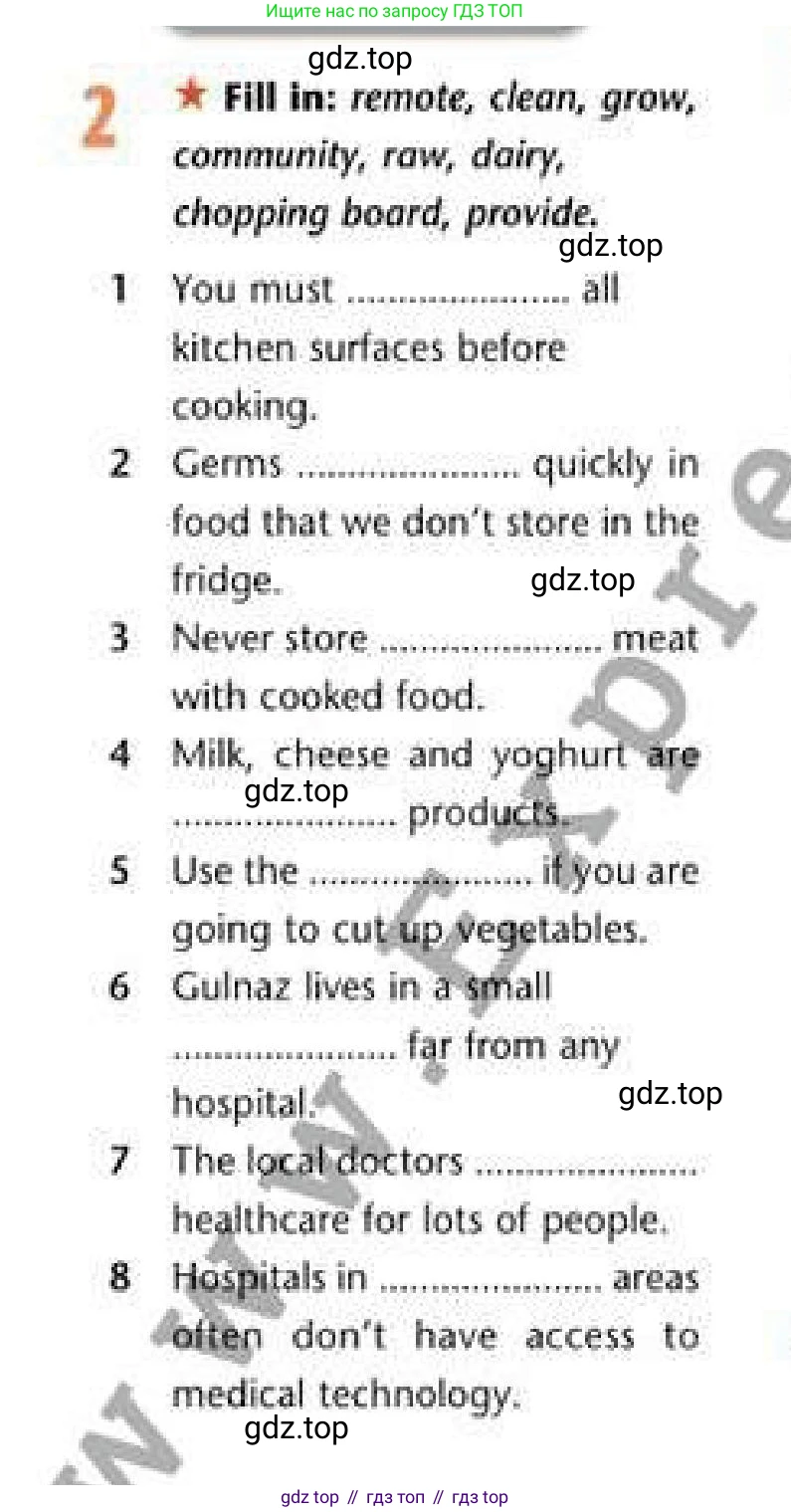 Английский язык (english), 6 класс Рабочая тетрадь (workbook), авторы: Эванс Вирджиния (Evans Virginia), Дули Дженни (Dooley Jenny), Оби Боб (Obee Bob), Мухамеджанова Наталья (Mukhamedjanova Natalya), издательство Express Publishing, Алматы, 2017, зелёного цвета, страница 42, номер 2, Условие