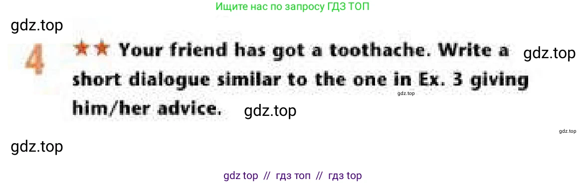 Английский язык (english), 6 класс Рабочая тетрадь (workbook), авторы: Эванс Вирджиния (Evans Virginia), Дули Дженни (Dooley Jenny), Оби Боб (Obee Bob), Мухамеджанова Наталья (Mukhamedjanova Natalya), издательство Express Publishing, Алматы, 2017, зелёного цвета, страница 42, номер 4, Условие