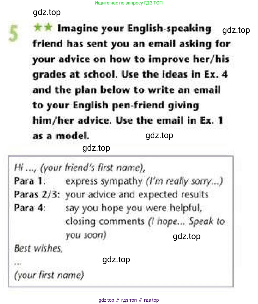 Английский язык (english), 6 класс Рабочая тетрадь (workbook), авторы: Эванс Вирджиния (Evans Virginia), Дули Дженни (Dooley Jenny), Оби Боб (Obee Bob), Мухамеджанова Наталья (Mukhamedjanova Natalya), издательство Express Publishing, Алматы, 2017, зелёного цвета, страница 43, номер 5, Условие