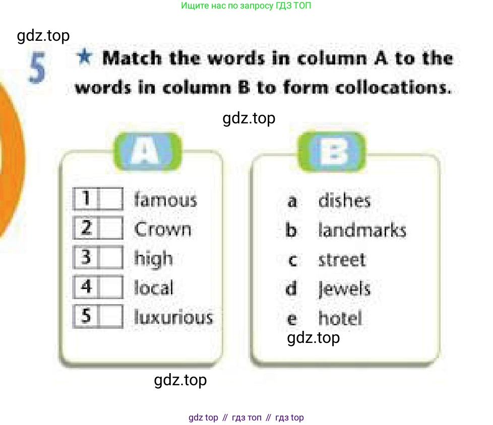 Английский язык (english), 6 класс Рабочая тетрадь (workbook), авторы: Эванс Вирджиния (Evans Virginia), Дули Дженни (Dooley Jenny), Оби Боб (Obee Bob), Мухамеджанова Наталья (Mukhamedjanova Natalya), издательство Express Publishing, Алматы, 2017, зелёного цвета, страница 44, номер 5, Условие