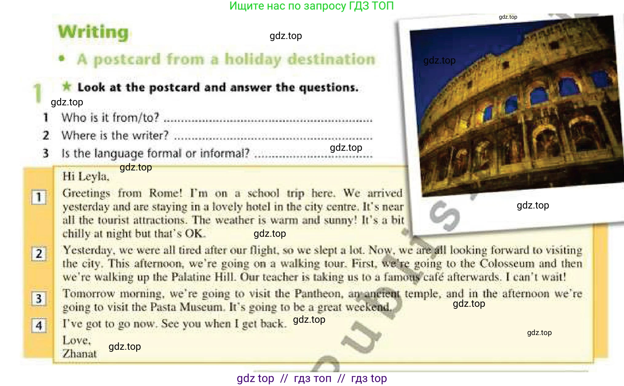Английский язык (english), 6 класс Рабочая тетрадь (workbook), авторы: Эванс Вирджиния (Evans Virginia), Дули Дженни (Dooley Jenny), Оби Боб (Obee Bob), Мухамеджанова Наталья (Mukhamedjanova Natalya), издательство Express Publishing, Алматы, 2017, зелёного цвета, страница 51, номер 1, Условие