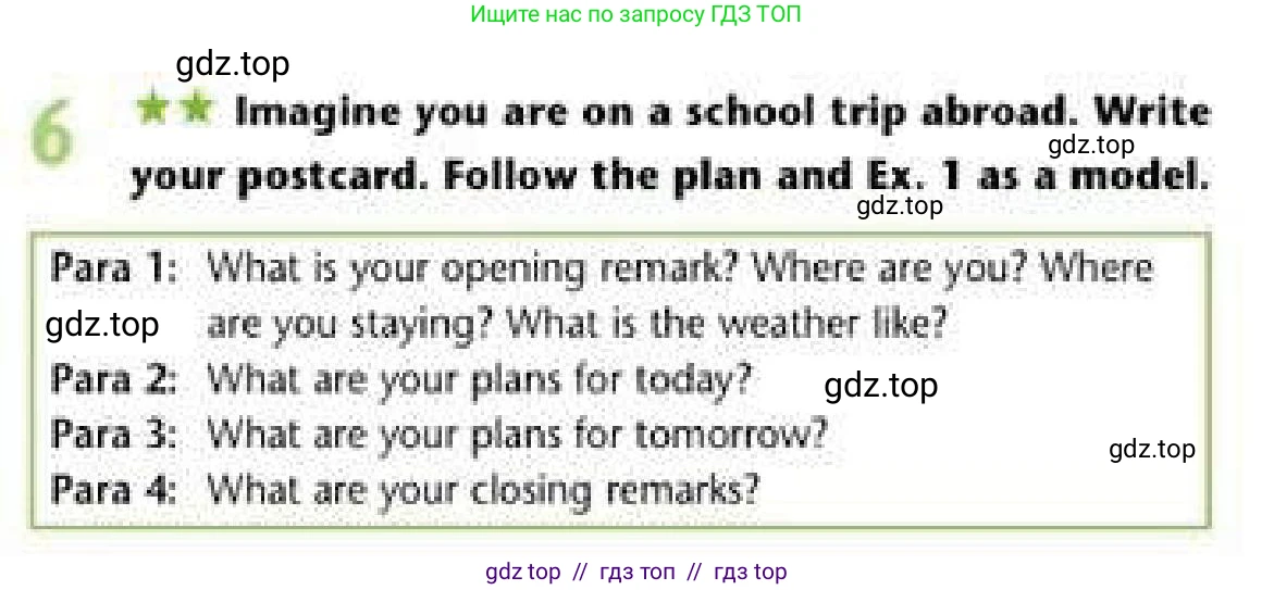 Английский язык (english), 6 класс Рабочая тетрадь (workbook), авторы: Эванс Вирджиния (Evans Virginia), Дули Дженни (Dooley Jenny), Оби Боб (Obee Bob), Мухамеджанова Наталья (Mukhamedjanova Natalya), издательство Express Publishing, Алматы, 2017, зелёного цвета, страница 51, номер 6, Условие