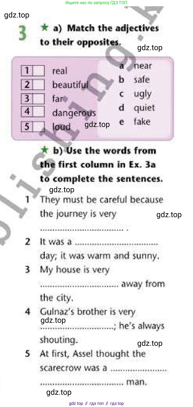 Английский язык (english), 6 класс Рабочая тетрадь (workbook), авторы: Эванс Вирджиния (Evans Virginia), Дули Дженни (Dooley Jenny), Оби Боб (Obee Bob), Мухамеджанова Наталья (Mukhamedjanova Natalya), издательство Express Publishing, Алматы, 2017, зелёного цвета, страница 52, номер 3, Условие