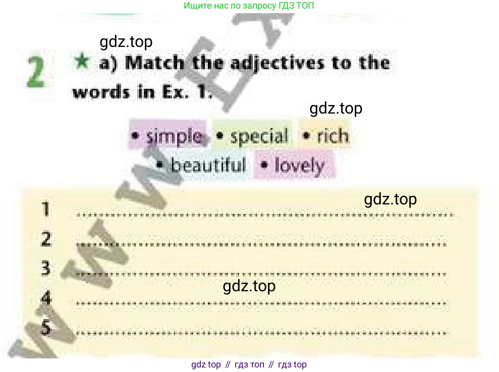 Английский язык (english), 6 класс Рабочая тетрадь (workbook), авторы: Эванс Вирджиния (Evans Virginia), Дули Дженни (Dooley Jenny), Оби Боб (Obee Bob), Мухамеджанова Наталья (Mukhamedjanova Natalya), издательство Express Publishing, Алматы, 2017, зелёного цвета, страница 54, номер 2, Условие