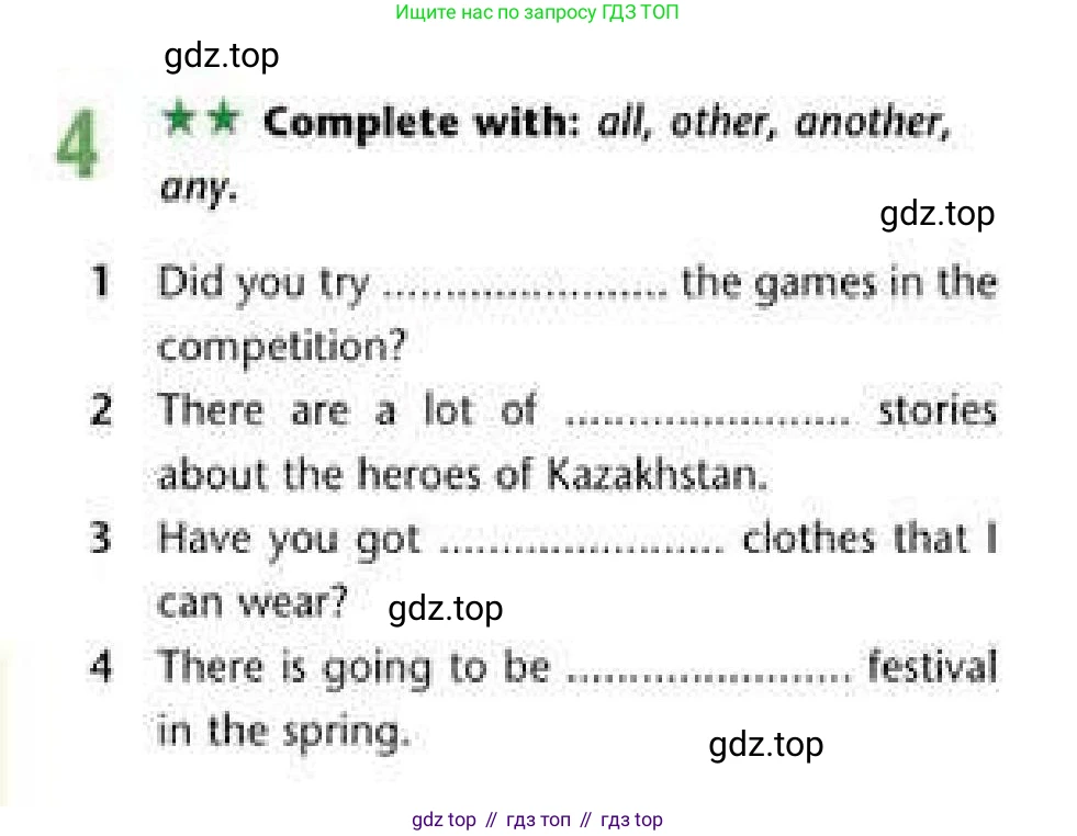 Английский язык (english), 6 класс Рабочая тетрадь (workbook), авторы: Эванс Вирджиния (Evans Virginia), Дули Дженни (Dooley Jenny), Оби Боб (Obee Bob), Мухамеджанова Наталья (Mukhamedjanova Natalya), издательство Express Publishing, Алматы, 2017, зелёного цвета, страница 54, номер 4, Условие
