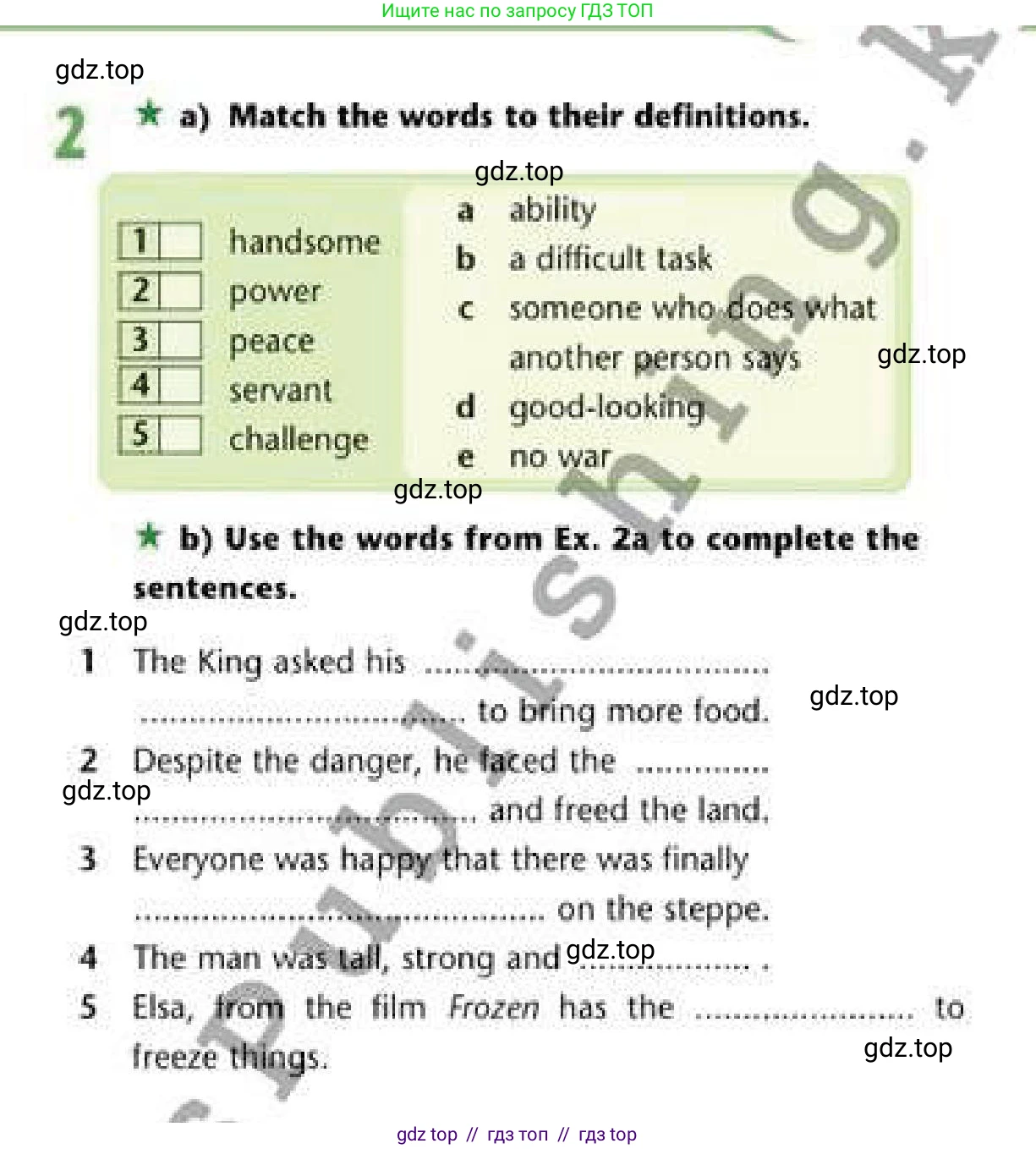 Английский язык (english), 6 класс Рабочая тетрадь (workbook), авторы: Эванс Вирджиния (Evans Virginia), Дули Дженни (Dooley Jenny), Оби Боб (Obee Bob), Мухамеджанова Наталья (Mukhamedjanova Natalya), издательство Express Publishing, Алматы, 2017, зелёного цвета, страница 55, номер 2, Условие
