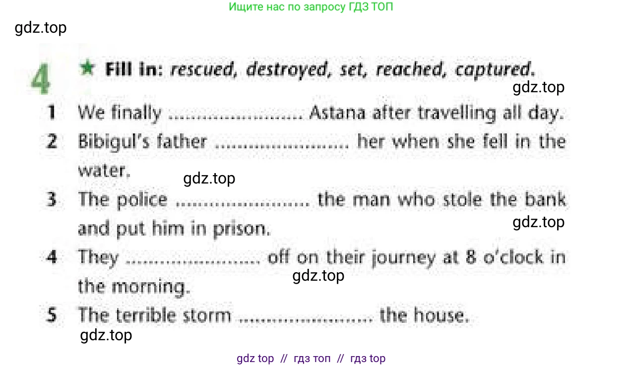 Английский язык (english), 6 класс Рабочая тетрадь (workbook), авторы: Эванс Вирджиния (Evans Virginia), Дули Дженни (Dooley Jenny), Оби Боб (Obee Bob), Мухамеджанова Наталья (Mukhamedjanova Natalya), издательство Express Publishing, Алматы, 2017, зелёного цвета, страница 55, номер 4, Условие