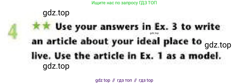 Английский язык (english), 6 класс Рабочая тетрадь (workbook), авторы: Эванс Вирджиния (Evans Virginia), Дули Дженни (Dooley Jenny), Оби Боб (Obee Bob), Мухамеджанова Наталья (Mukhamedjanova Natalya), издательство Express Publishing, Алматы, 2017, зелёного цвета, страница 63, номер 4, Условие