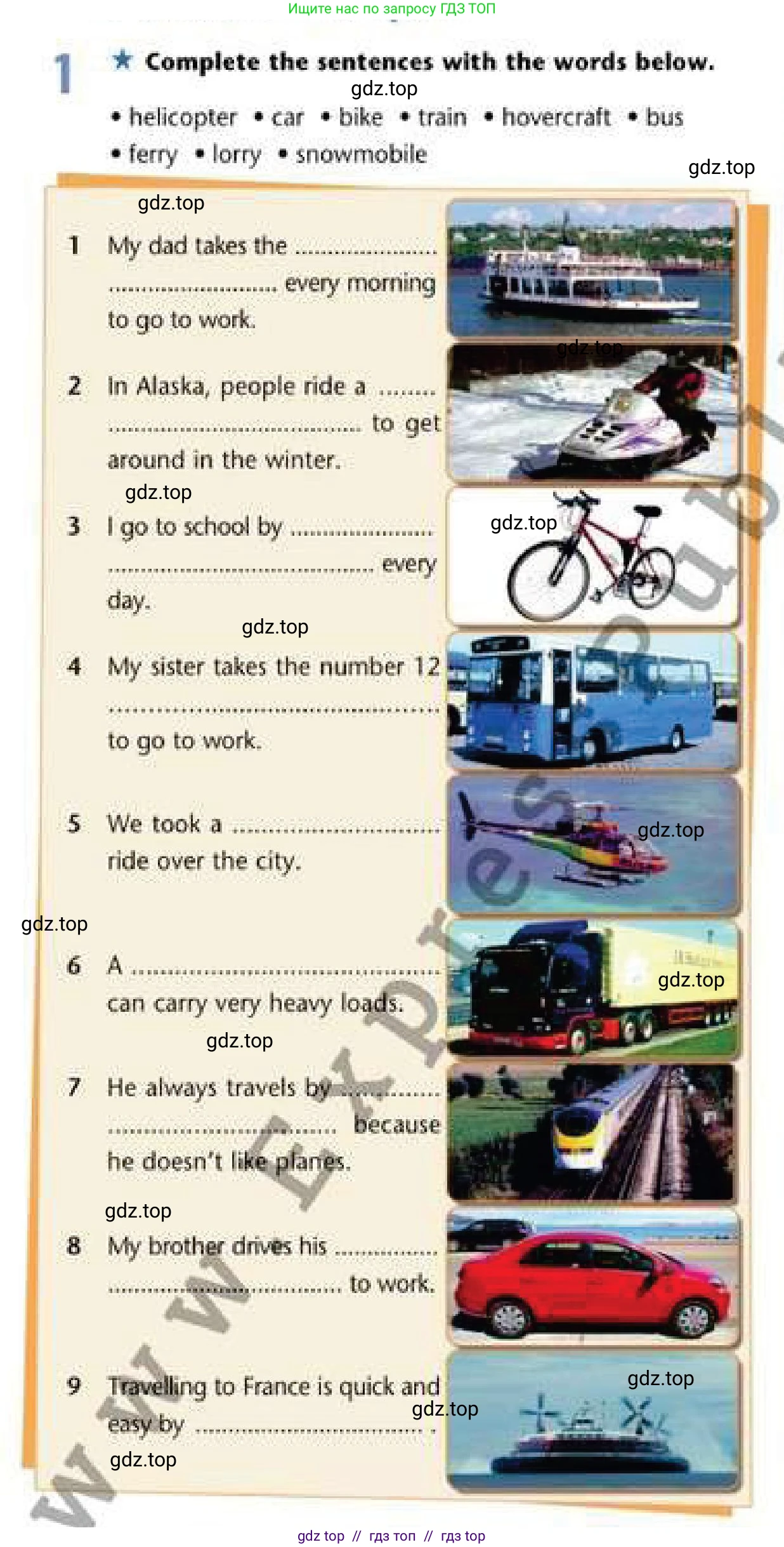 Английский язык (english), 6 класс Рабочая тетрадь (workbook), авторы: Эванс Вирджиния (Evans Virginia), Дули Дженни (Dooley Jenny), Оби Боб (Obee Bob), Мухамеджанова Наталья (Mukhamedjanova Natalya), издательство Express Publishing, Алматы, 2017, зелёного цвета, страница 64, номер 1, Условие