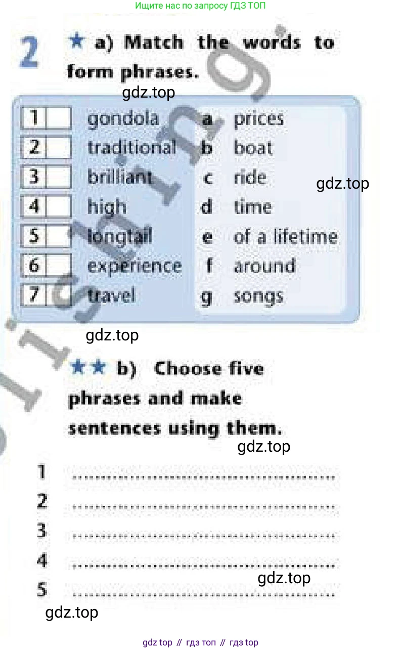 Английский язык (english), 6 класс Рабочая тетрадь (workbook), авторы: Эванс Вирджиния (Evans Virginia), Дули Дженни (Dooley Jenny), Оби Боб (Obee Bob), Мухамеджанова Наталья (Mukhamedjanova Natalya), издательство Express Publishing, Алматы, 2017, зелёного цвета, страница 64, номер 2, Условие