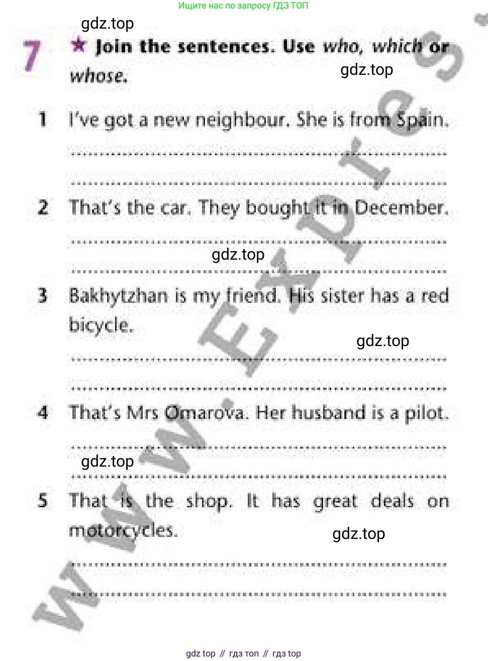 Английский язык (english), 6 класс Рабочая тетрадь (workbook), авторы: Эванс Вирджиния (Evans Virginia), Дули Дженни (Dooley Jenny), Оби Боб (Obee Bob), Мухамеджанова Наталья (Mukhamedjanova Natalya), издательство Express Publishing, Алматы, 2017, зелёного цвета, страница 67, номер 7, Условие