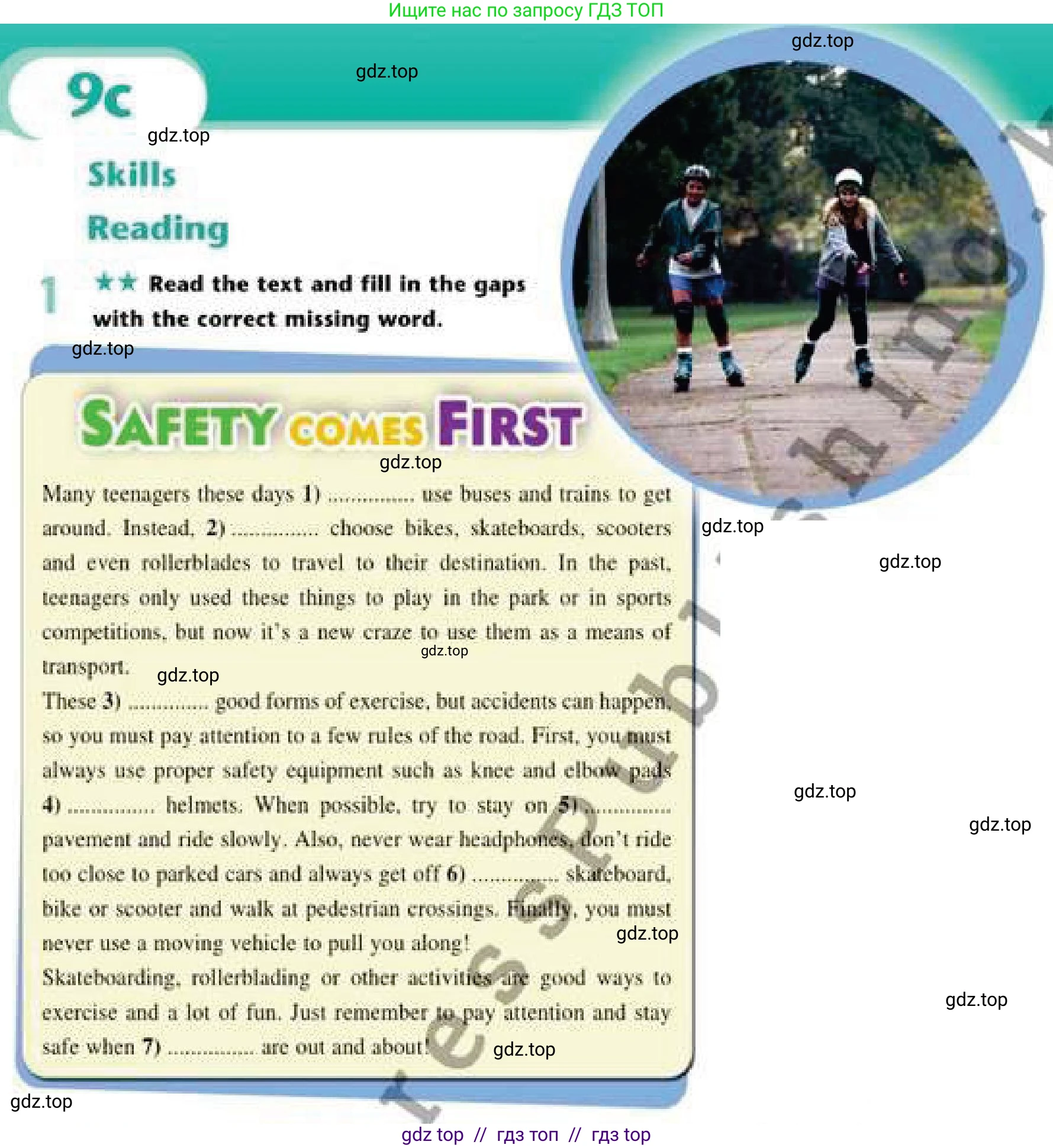 Английский язык (english), 6 класс Рабочая тетрадь (workbook), авторы: Эванс Вирджиния (Evans Virginia), Дули Дженни (Dooley Jenny), Оби Боб (Obee Bob), Мухамеджанова Наталья (Mukhamedjanova Natalya), издательство Express Publishing, Алматы, 2017, зелёного цвета, страница 68, номер 1, Условие