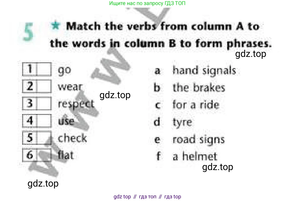 Английский язык (english), 6 класс Рабочая тетрадь (workbook), авторы: Эванс Вирджиния (Evans Virginia), Дули Дженни (Dooley Jenny), Оби Боб (Obee Bob), Мухамеджанова Наталья (Mukhamedjanova Natalya), издательство Express Publishing, Алматы, 2017, зелёного цвета, страница 69, номер 5, Условие
