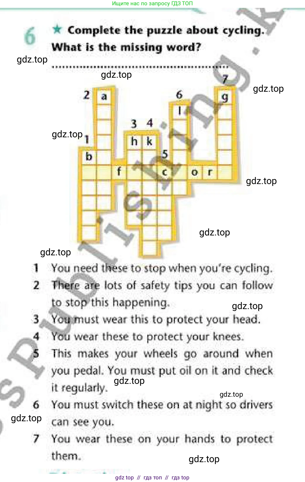 Английский язык (english), 6 класс Рабочая тетрадь (workbook), авторы: Эванс Вирджиния (Evans Virginia), Дули Дженни (Dooley Jenny), Оби Боб (Obee Bob), Мухамеджанова Наталья (Mukhamedjanova Natalya), издательство Express Publishing, Алматы, 2017, зелёного цвета, страница 69, номер 6, Условие