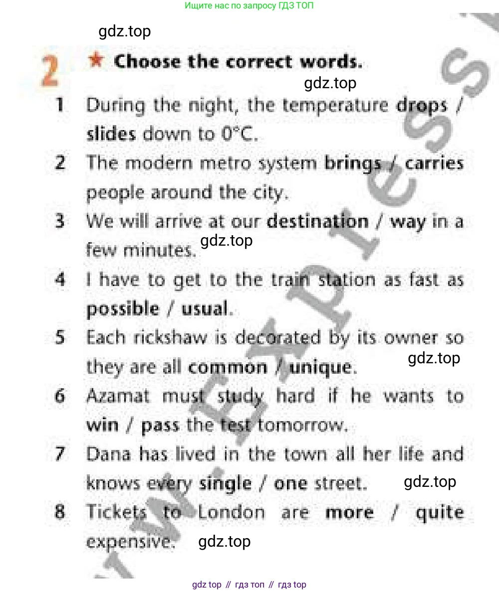 Английский язык (english), 6 класс Рабочая тетрадь (workbook), авторы: Эванс Вирджиния (Evans Virginia), Дули Дженни (Dooley Jenny), Оби Боб (Obee Bob), Мухамеджанова Наталья (Mukhamedjanova Natalya), издательство Express Publishing, Алматы, 2017, зелёного цвета, страница 70, номер 2, Условие