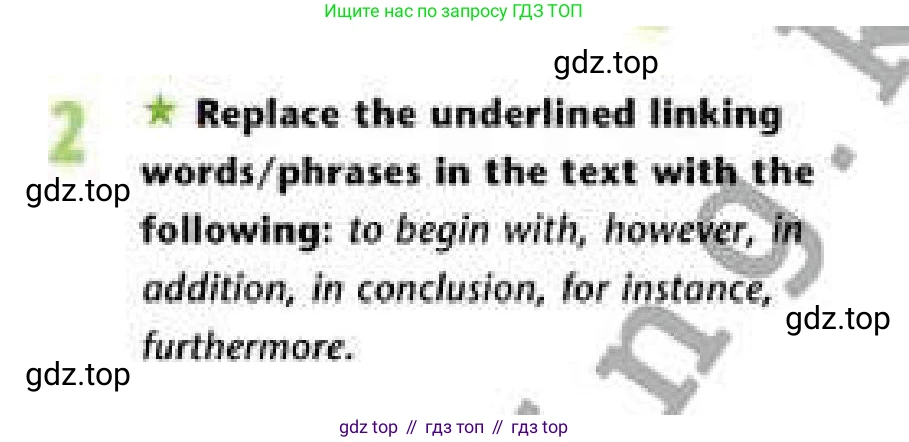 Английский язык (english), 6 класс Рабочая тетрадь (workbook), авторы: Эванс Вирджиния (Evans Virginia), Дули Дженни (Dooley Jenny), Оби Боб (Obee Bob), Мухамеджанова Наталья (Mukhamedjanova Natalya), издательство Express Publishing, Алматы, 2017, зелёного цвета, страница 71, номер 2, Условие