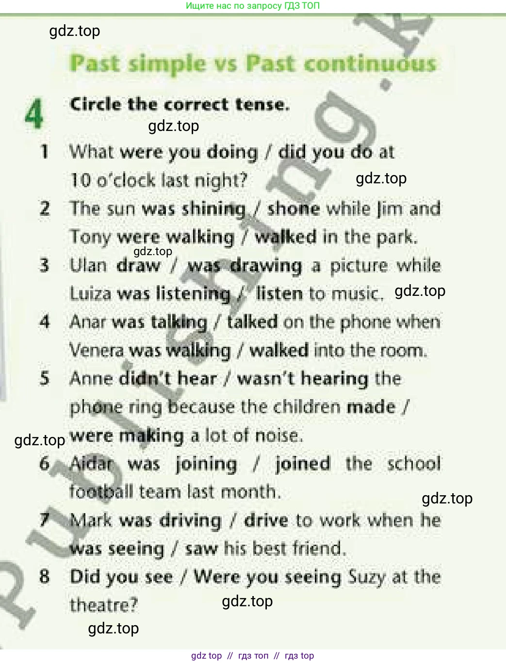 Английский язык (english), 6 класс Рабочая тетрадь (workbook), авторы: Эванс Вирджиния (Evans Virginia), Дули Дженни (Dooley Jenny), Оби Боб (Obee Bob), Мухамеджанова Наталья (Mukhamedjanova Natalya), издательство Express Publishing, Алматы, 2017, зелёного цвета, страница 80, номер 4, Условие
