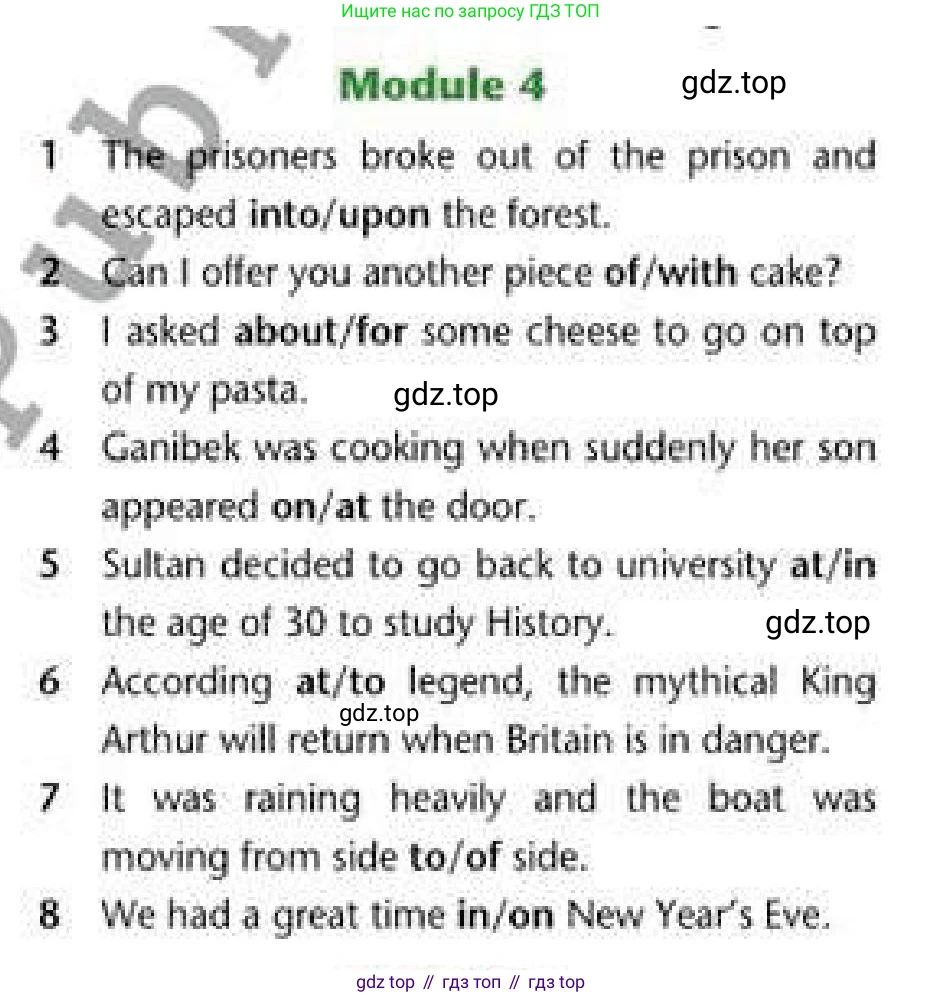 Английский язык (english), 6 класс Рабочая тетрадь (workbook), авторы: Эванс Вирджиния (Evans Virginia), Дули Дженни (Dooley Jenny), Оби Боб (Obee Bob), Мухамеджанова Наталья (Mukhamedjanova Natalya), издательство Express Publishing, Алматы, 2017, зелёного цвета, страница 106, Условие