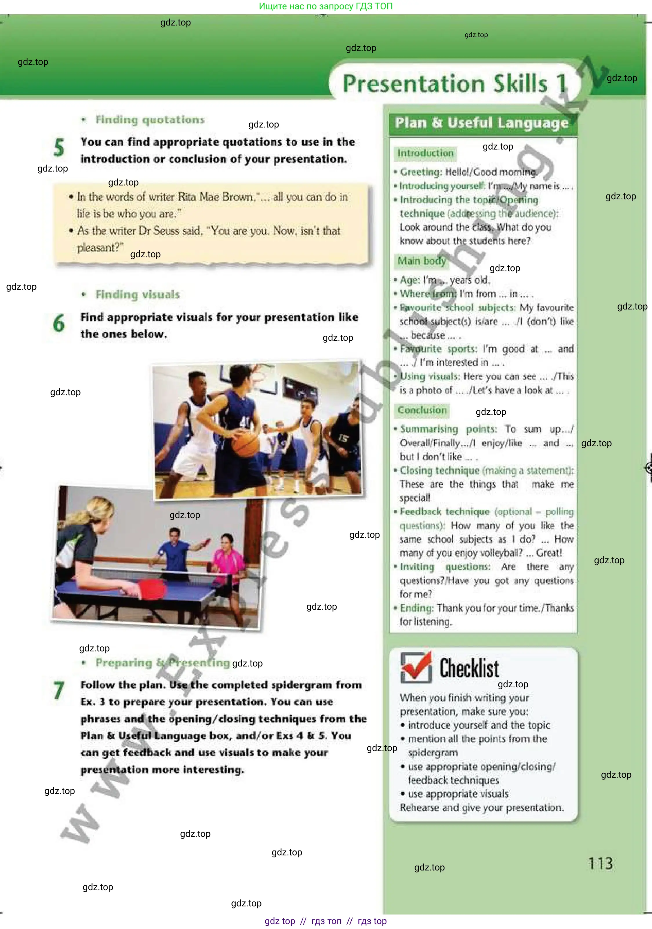 Английский язык (english), 6 класс Рабочая тетрадь (workbook), авторы: Эванс Вирджиния (Evans Virginia), Дули Дженни (Dooley Jenny), Оби Боб (Obee Bob), Мухамеджанова Наталья (Mukhamedjanova Natalya), издательство Express Publishing, Алматы, 2017, зелёного цвета, страница 113