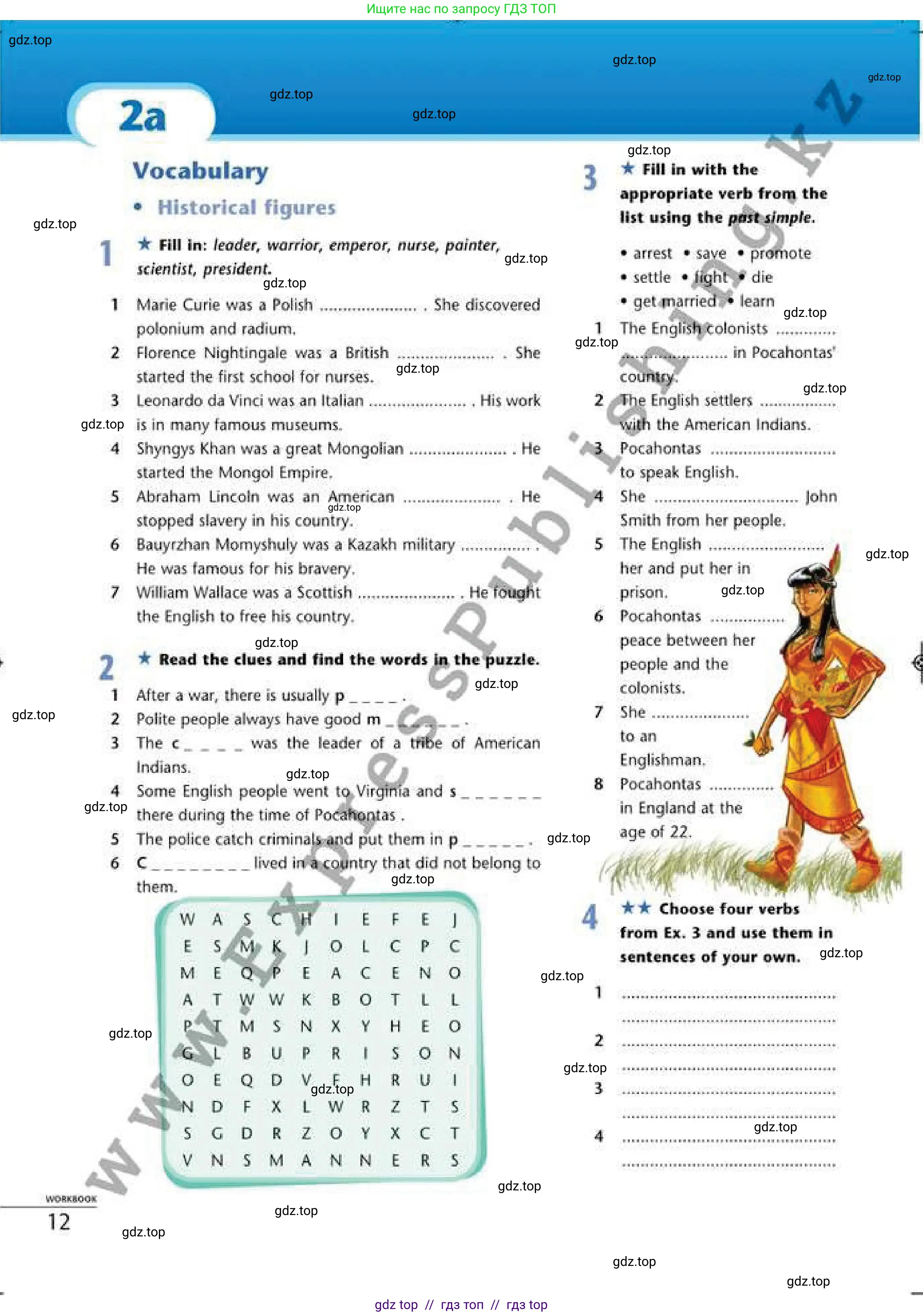 Английский язык (english), 6 класс Рабочая тетрадь (workbook), авторы: Эванс Вирджиния (Evans Virginia), Дули Дженни (Dooley Jenny), Оби Боб (Obee Bob), Мухамеджанова Наталья (Mukhamedjanova Natalya), издательство Express Publishing, Алматы, 2017, зелёного цвета, страница 12