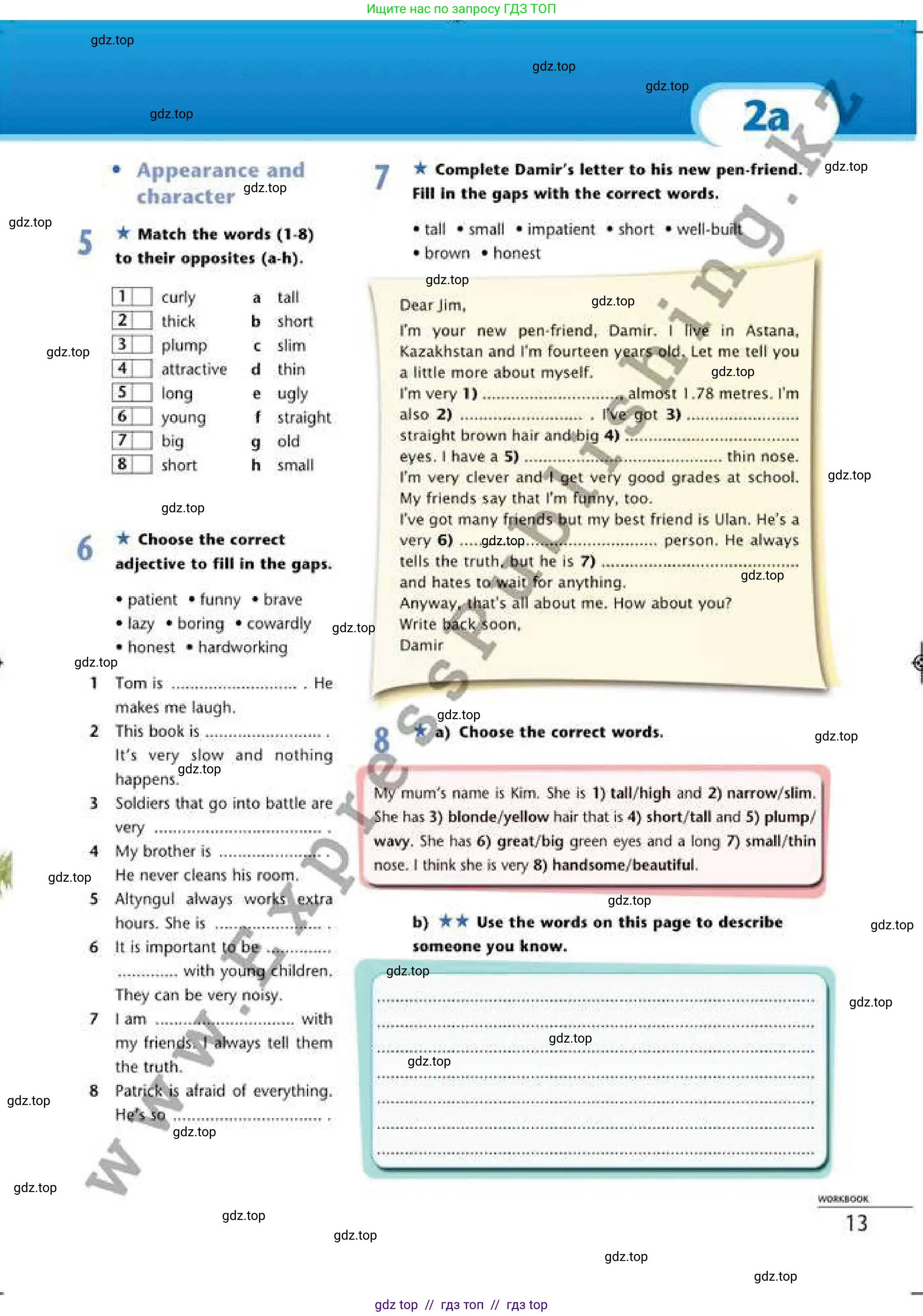 Английский язык (english), 6 класс Рабочая тетрадь (workbook), авторы: Эванс Вирджиния (Evans Virginia), Дули Дженни (Dooley Jenny), Оби Боб (Obee Bob), Мухамеджанова Наталья (Mukhamedjanova Natalya), издательство Express Publishing, Алматы, 2017, зелёного цвета, страница 13