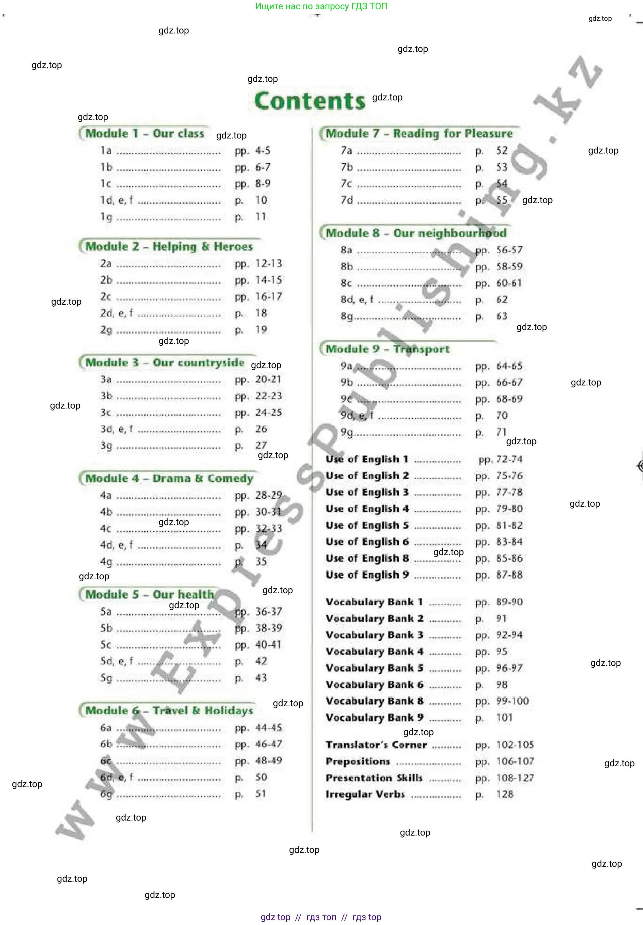 Английский язык (english), 6 класс Рабочая тетрадь (workbook), авторы: Эванс Вирджиния (Evans Virginia), Дули Дженни (Dooley Jenny), Оби Боб (Obee Bob), Мухамеджанова Наталья (Mukhamedjanova Natalya), издательство Express Publishing, Алматы, 2017, зелёного цвета, страница 3