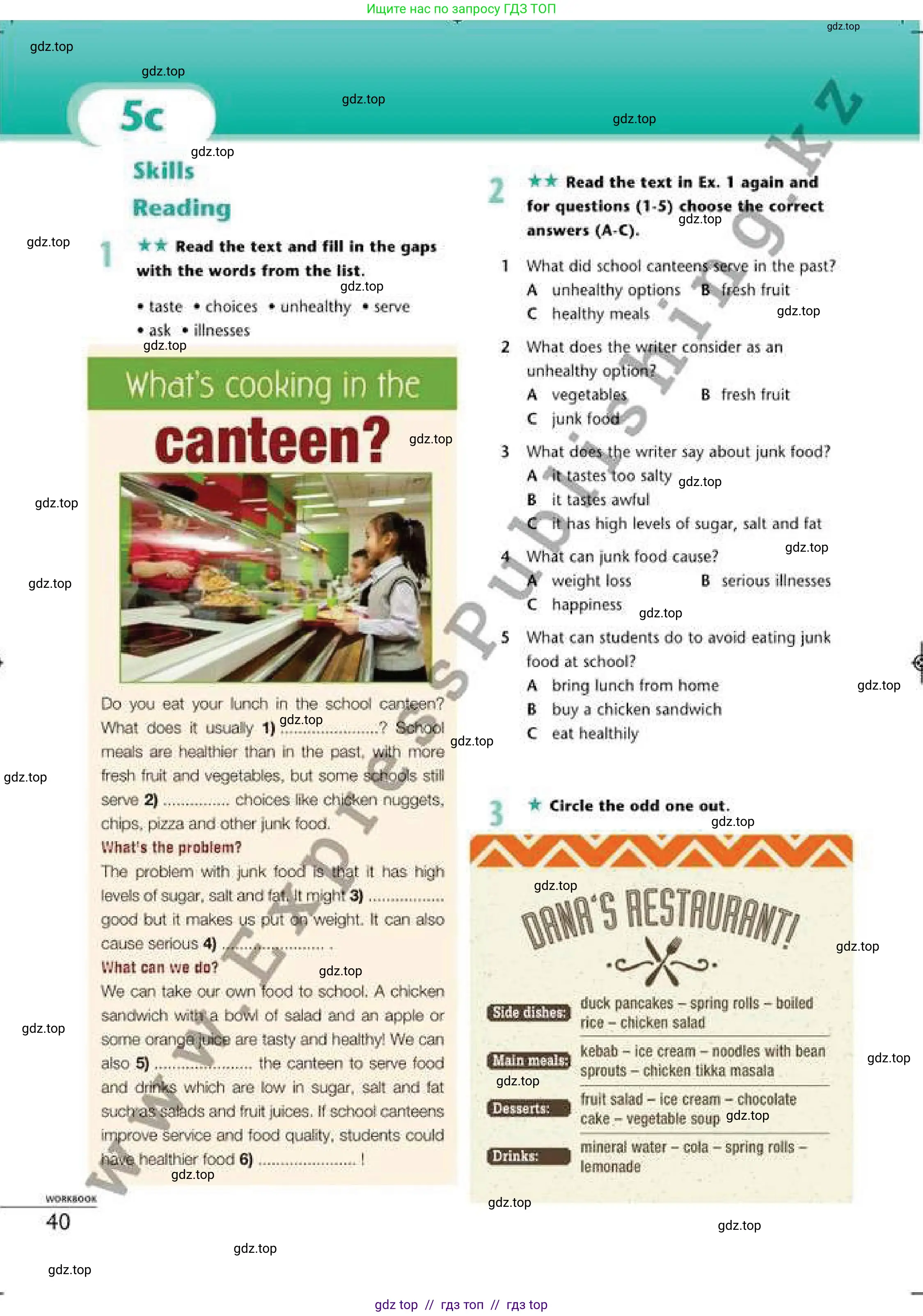 Английский язык (english), 6 класс Рабочая тетрадь (workbook), авторы: Эванс Вирджиния (Evans Virginia), Дули Дженни (Dooley Jenny), Оби Боб (Obee Bob), Мухамеджанова Наталья (Mukhamedjanova Natalya), издательство Express Publishing, Алматы, 2017, зелёного цвета, страница 40